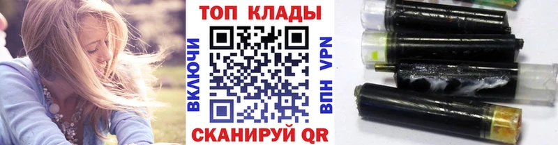 Где купить наркотики Югорск COCAIN  Меф  A-PVP  Конопля 