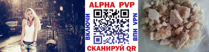Alpha PVP СК  что такое наркотик  Югорск 