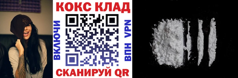 даркнет формула  Югорск  Кокаин Боливия  закладки 