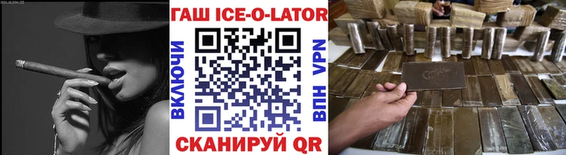 MEGA ссылки Югорск ГАШИШ Изолятор