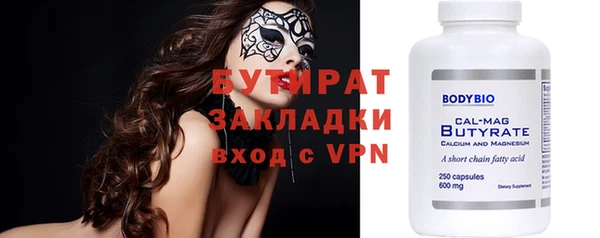 гидропоника Балабаново
