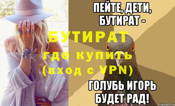 apvp Балахна