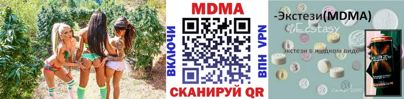 МДМА молли  Югорск 