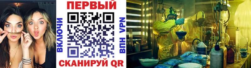 Метамфетамин мет  Югорск 