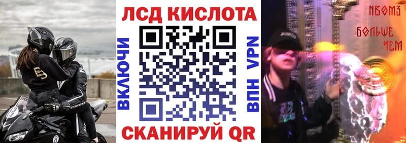 нарко площадка формула Югорск Марки NBOMe 1,8мг где купить наркотик